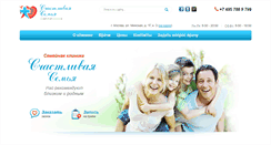 Desktop Screenshot of happyfamily.ru
